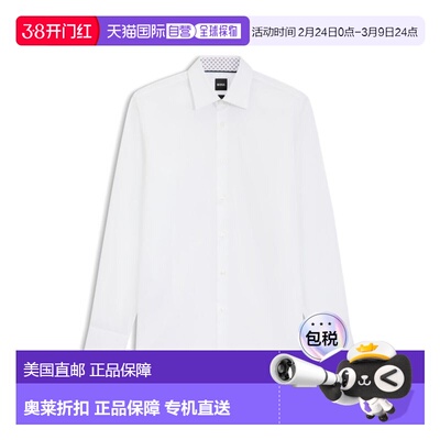 自营bossEasy-iron slim-fit shirt in cotton poplin - white 美