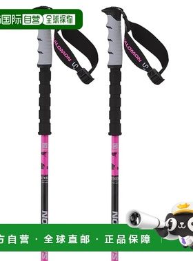 香港直邮萨洛蒙 Steep Pro Vario S3 登山杖 中性雪杖滑雪杖