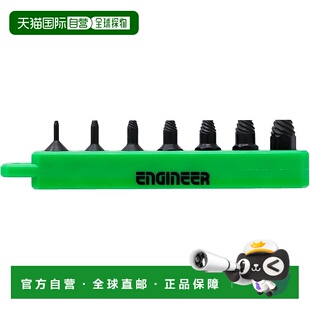 【日本直邮】ENGINEER 工具组合套装 极短螺丝刀7个组 DBZ-301