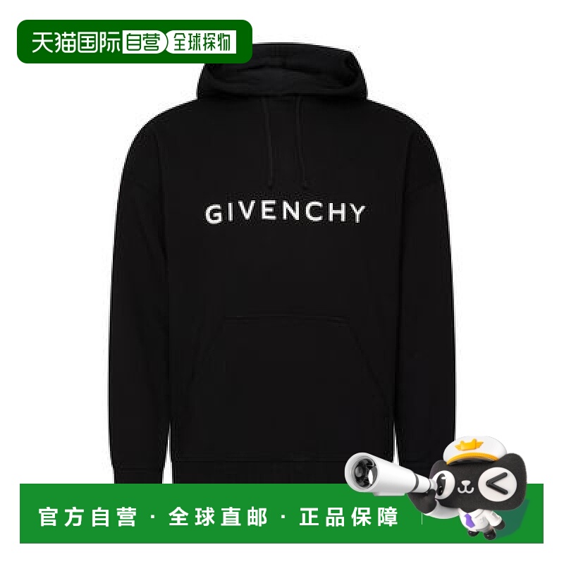 自营欧洲直邮Givenchy/纪梵希 纪梵希 Archetype 修身连帽运动衫