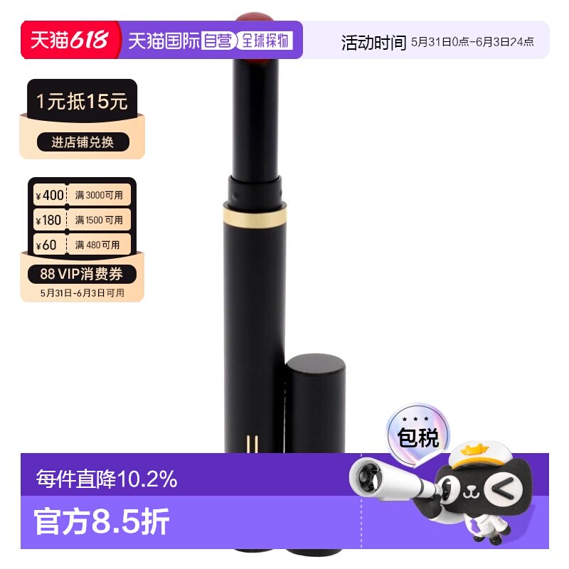 香港直邮MAC 魅可 魔杖口红#889 Ruby New效期至27.7正品