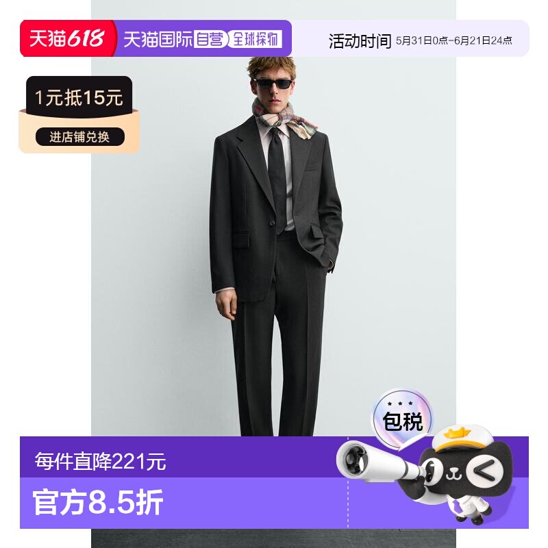 日本直邮ZaraAARON LEVINE X ZARA 羊毛燕尾服长裤直筒裤