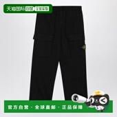 欧洲直邮stone 休闲裤 island 男士