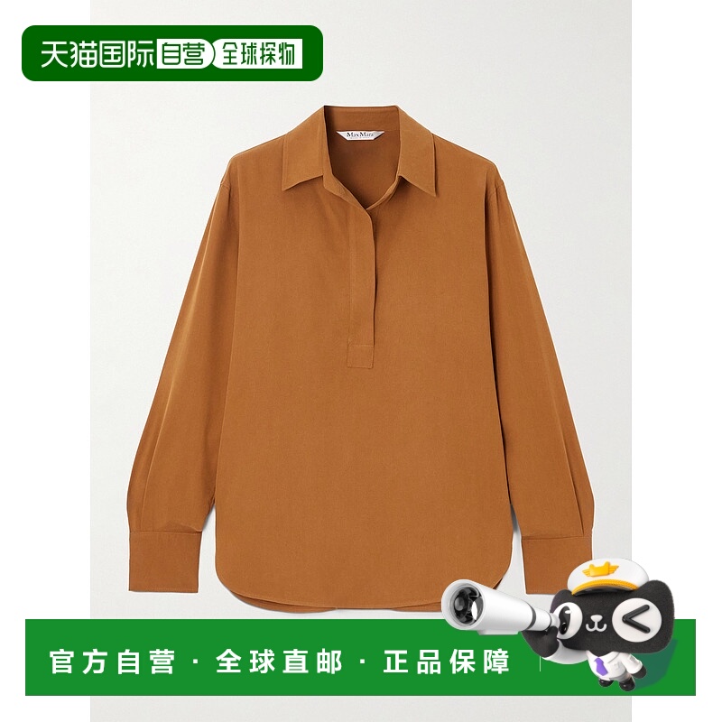 1h可退 香港直邮MaxMara 麦斯玛拉 女士 Mirko 真丝衫 2521116012