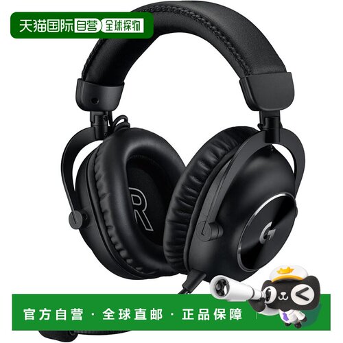 【日本直邮】Logicool G罗技G 游戏耳机PRO X 2 黑G-PHS-005WLBKd