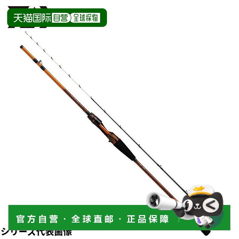 日本直邮Daiwa 船竿领先 LG 73 M-190 23 年型号