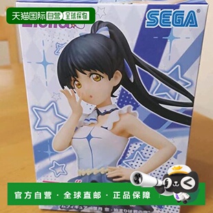 【日本直邮】Sega 手办 叶月恋