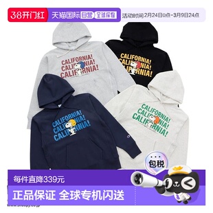 日本直邮Champion Reverse Weave® 连帽卫衣2025秋冬款Reverse We