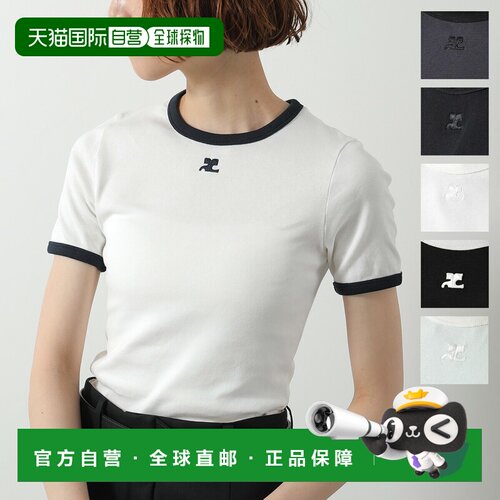 日本直邮Courreges 经典撞色T恤（125JTS017JS0203VESJTS017JS007
