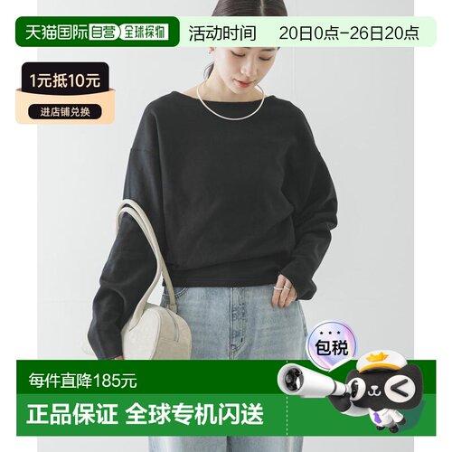 日本直邮URBAN RESEARCH 女装 短款落肩圆领剪裁卫衣 UR261302012