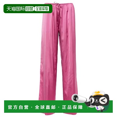 1h可退 香港直邮Jacquemus 女士 Le Pantalon Mentalo 缎面长裤