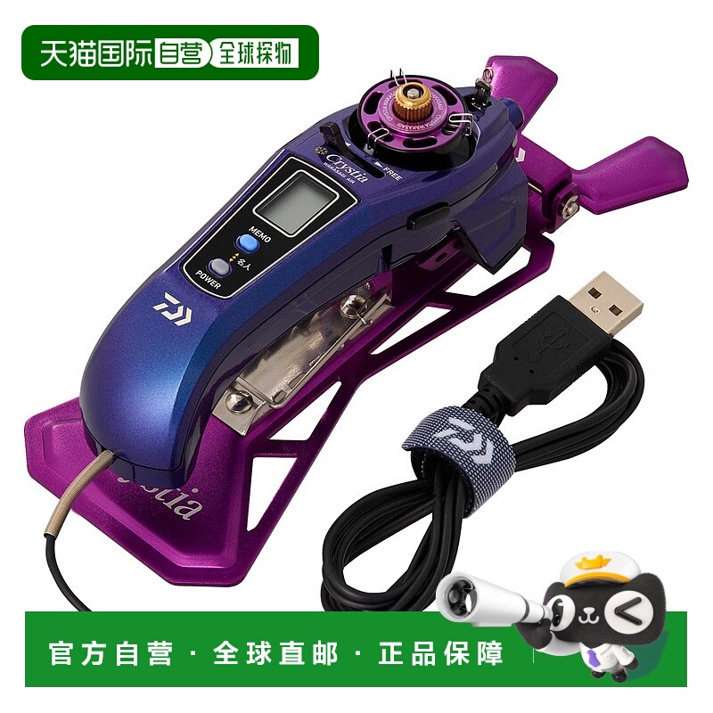 日本直邮Daiwa Electric Reel CHRISTIA Wakasagi AIR Blue Purpl