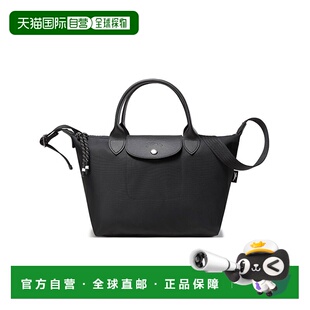 香港直邮LONGCHAMP Le Pliage Energy 25 折叠 尼龙帆布 手提包