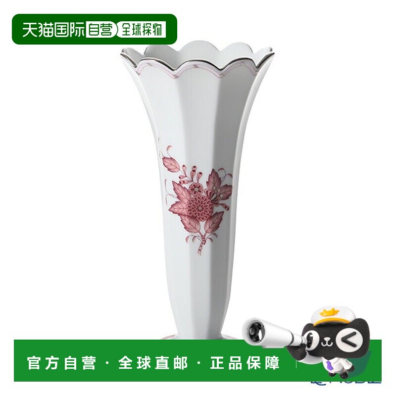 日本直邮HEREND Apony 紫红色铂金 AP2-PT 底座 22 厘米 07075-0-
