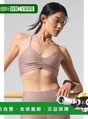 香港直邮alo yoga 纯色褶皱细肩带无袖文胸 女款w9845r