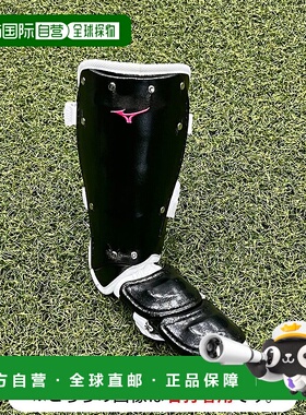 日本直邮MIZUNO Brand Ambassadors Collection 护脚[右足/左打者