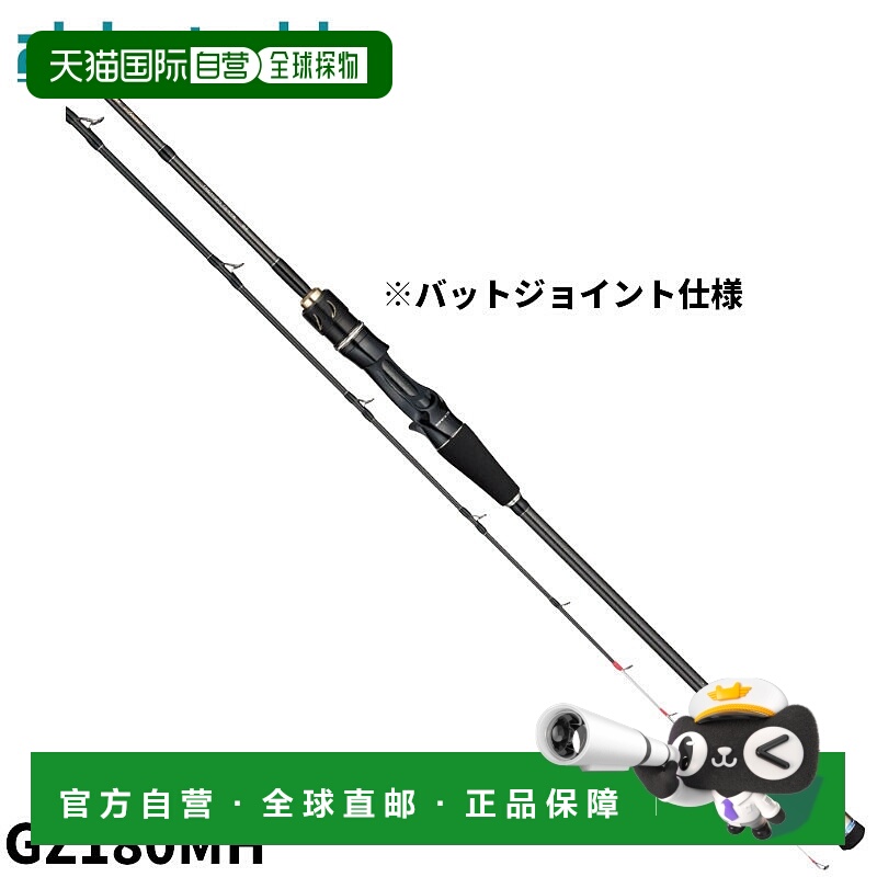 日本直邮Atec Alpha Tackle Alpha Sonic 船竿带尾 Tenya GZ 180M