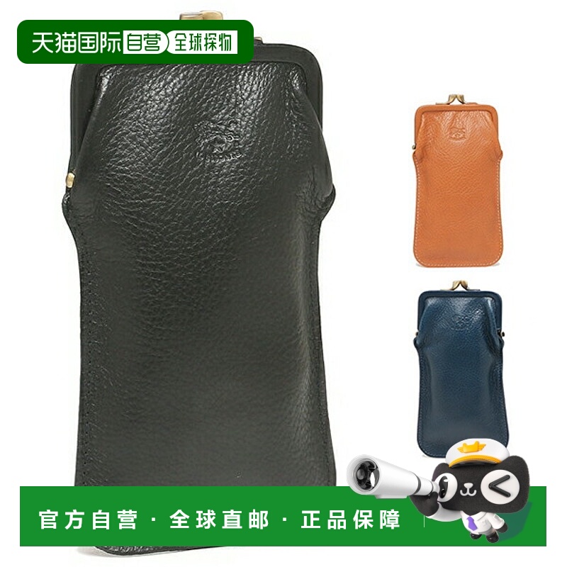 日本直邮il bisonte 男女同款金属对口夹便携皮革眼镜盒