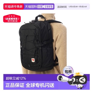 550 韩国直邮FJALLRAVEN 23346 背包北极狐双肩包 SKULE