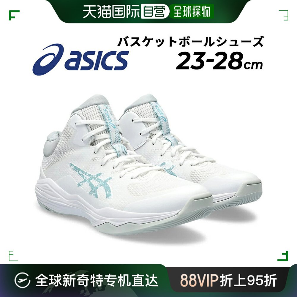 日本直邮asics NOVA FLOW 2 Standard Last Mid Cut Bash 篮球男1 运动鞋new 篮球鞋 原图主图