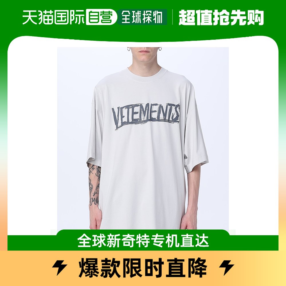 香港直邮潮奢 Vetements维特萌男士men Vetements T恤