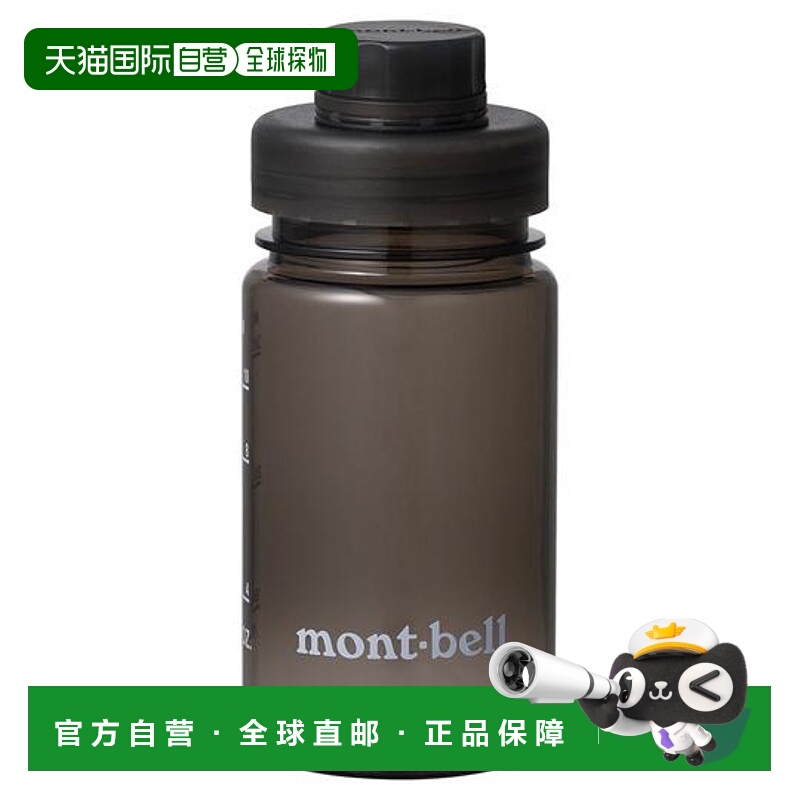 1h可退 日本直邮Montbell 透明水瓶 运动款 0.35L