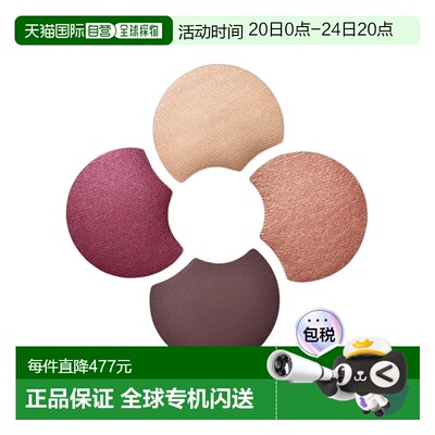 欧洲直邮LV路易威登四色眼影盘 百搭眼妆轻盈不浮粉#896 #补正品