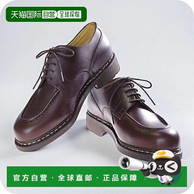 日本直邮Paraboot CHAMBORD 皮鞋 710707 CAFE 深棕色 8.5