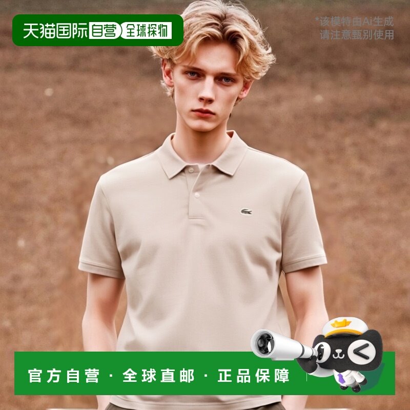 韩国直邮LACOSTE 男士Polo衫PH731E-54GIXQ男装