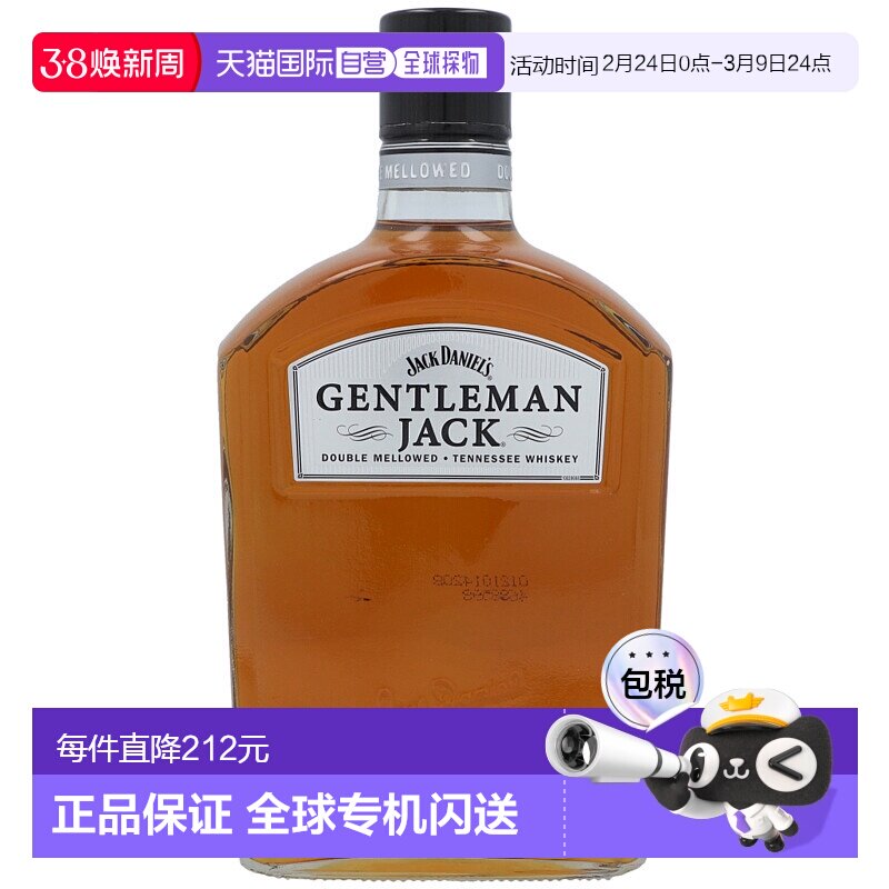 欧洲直邮Jack Daniel'S杰克丹尼威士忌1L经典原装进口洋酒高度数