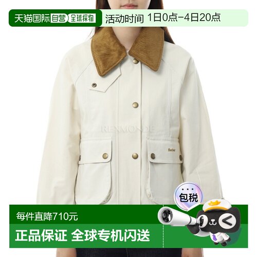 韩国直邮Barbour Beadnell 短款休闲夹克 - 浅珍珠色 (LCA0377 CR
