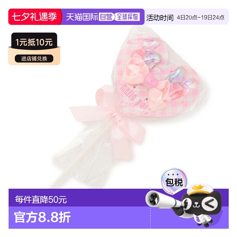 日本直邮mezzo piano junior品牌官方发货女童蝴蝶结发圈发夹糖果