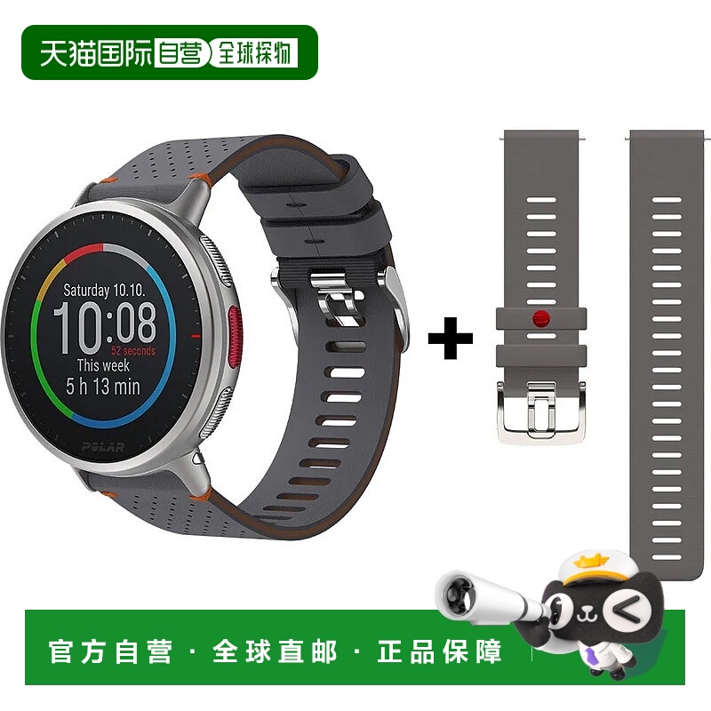 香港直邮POLAR Vantage V2 Shift 手表 中性智能运动户外跑步