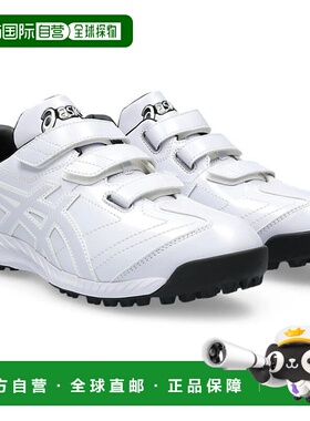 日本直邮Asics亚瑟士男女同款NEOREVIVE TR 3运动休闲鞋棒球鞋