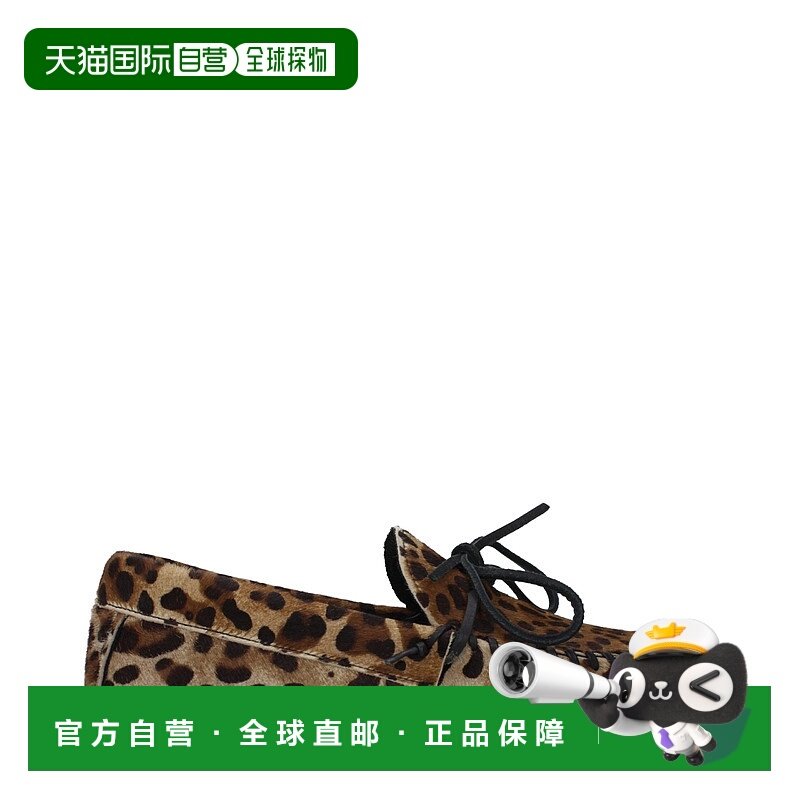 自营 Isabel Marant Horsehair Men's Loafer - brown 美国奥莱直