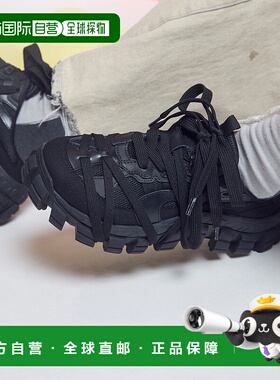 1h可退 日本直邮MAISON SPECIAL 男女同款Rattling Sole牛皮拼接