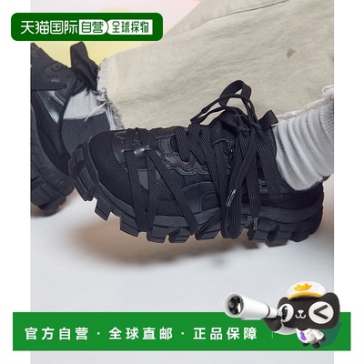 1h可退 日本直邮MAISON SPECIAL 男女同款Rattling Sole牛皮拼接