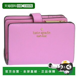 日本直邮Kate Spade 女士钱包 双折钱包皮革 粉色 MADISON SAFFIA