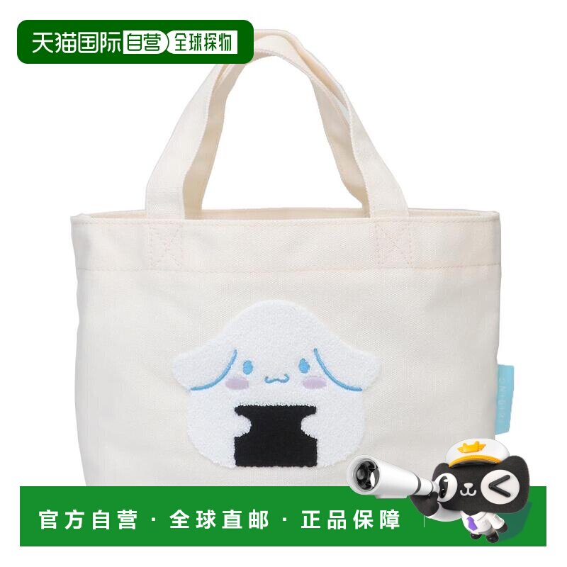 日本直邮帆布迷你手提袋饰有相乐刺绣肉桂狗饭团系列三丽鸥K公司
