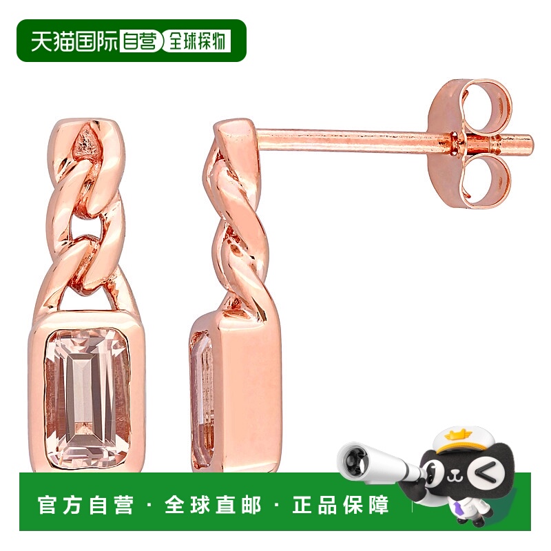 自营Mimi & Max 5/8ct TGW Octagon Morganite Link Earrings 10k