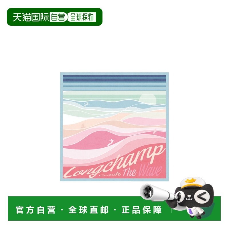 1h可退 香港直邮Longchamp En Pleine Vague 丝巾 50669GSO,服饰配件/皮带/帽子/围巾,围巾/丝巾/披肩,淘宝优惠券,粉丝福利购,淘宝优惠卷