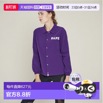 日本直邮A BATHING APE COLLEGE COACH 休闲风休闲夹克