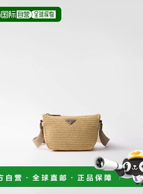 1h可退 欧洲直邮PRADA 普拉达 26春夏 2VH186_2M2T_F0018_V_OOL