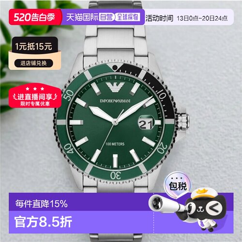 香港直邮Emporio Armani阿玛尼手表AR11338