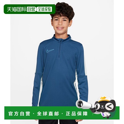 日本直邮【日本直邮】NIKE耐克儿童足球衣DX5470-476