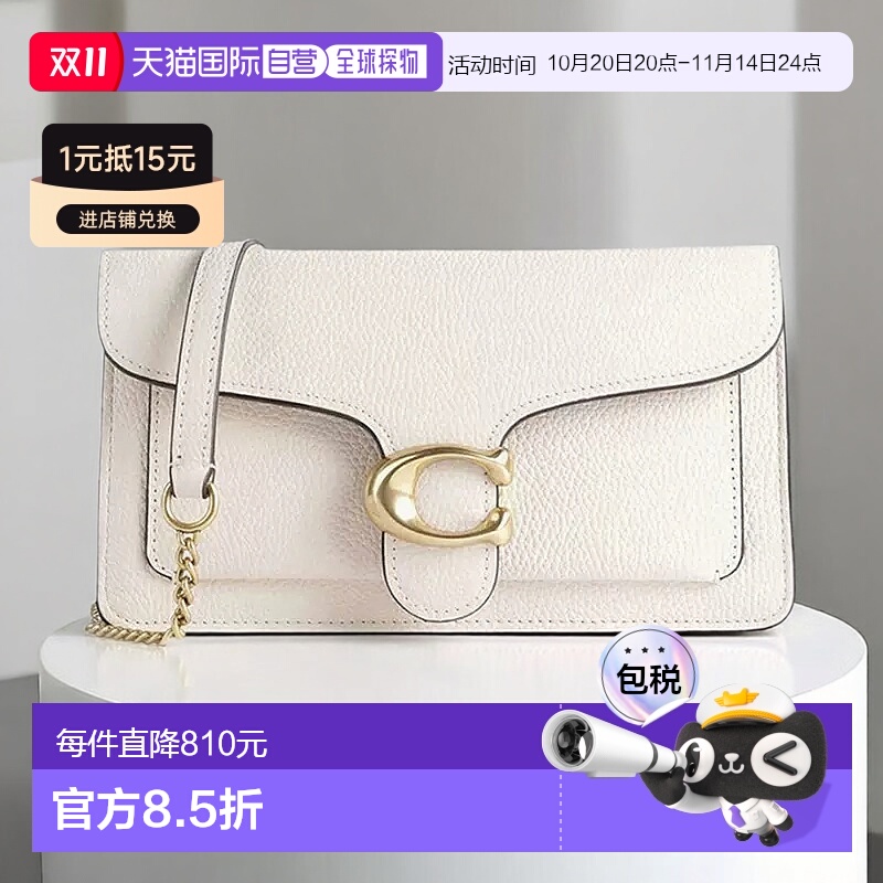 香港直邮COACH蔻驰女包专柜款TABBY系列时尚单肩包斜挎包手提包