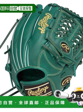 日本直邮Rawlings 青少年垒球全能 HYPER TECH R9 系列 深绿色 GJ
