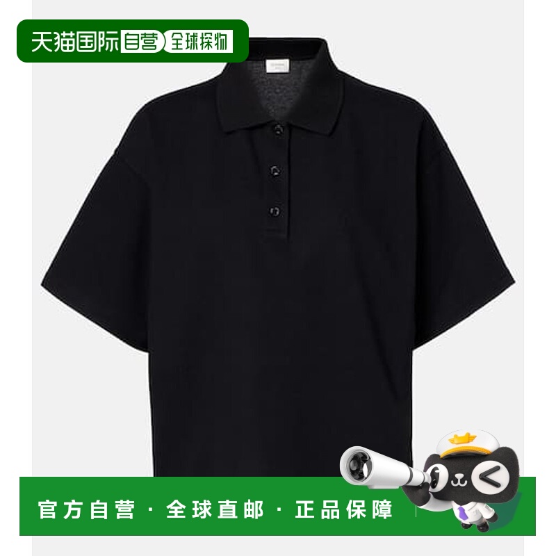 香港直邮潮奢 Saint Laurent 圣罗兰 女士 Cassandre 棉混纺凸纹P