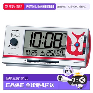 日本直邮SEIKO精工金属漆闹钟电子表奥特曼55周年纪念款CQ165S