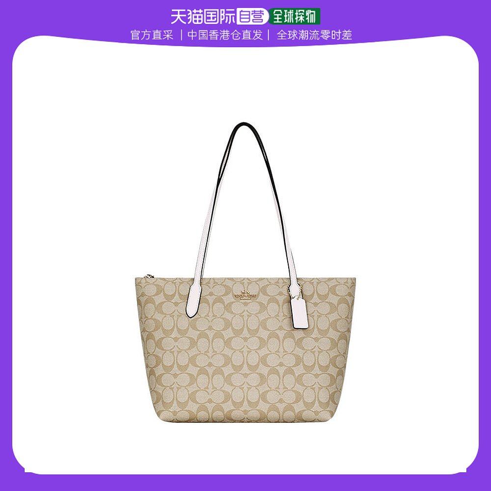 香港直发COACH 蔻驰女包 女士经典款棕色C纹老花托特4455 IME74